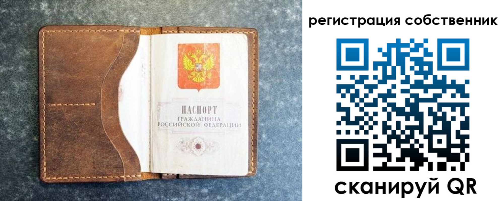 временная регистрация 2025 в Котельниково