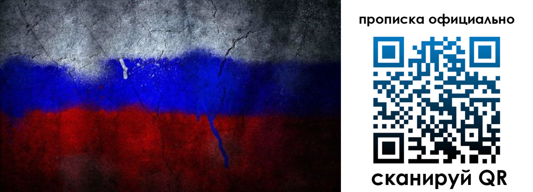 регистрация в Котельниково